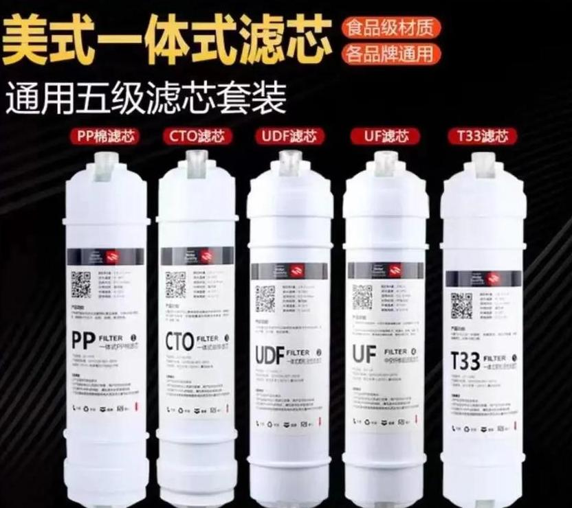 国产十大净水器滤芯品牌排行榜揭晓