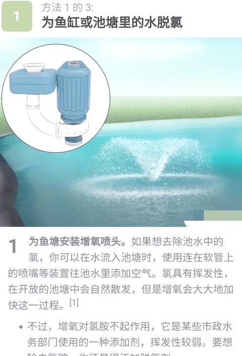 自来水余氯标准及健康范围解析