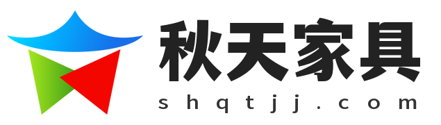 秋天家具