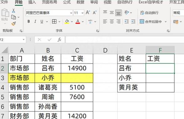 COD空白值控制与优化方法探讨