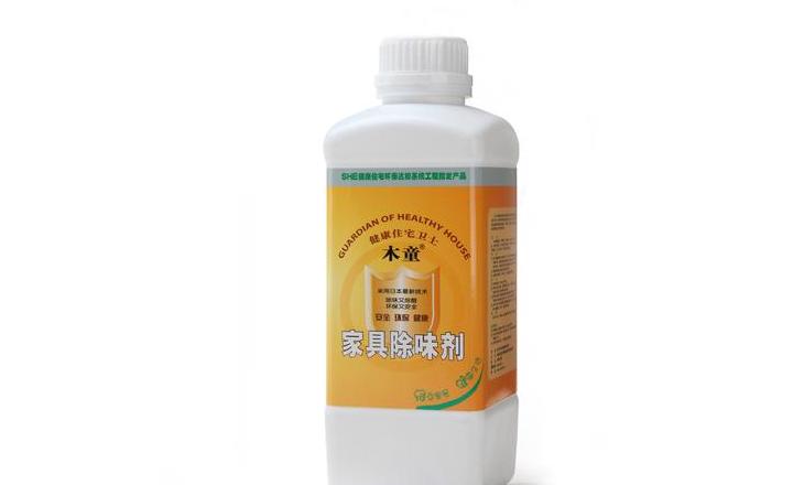 家具上的苯怎么能快速去除