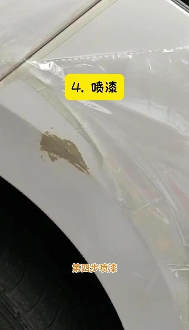 汽车喷漆调漆技巧与比例解析