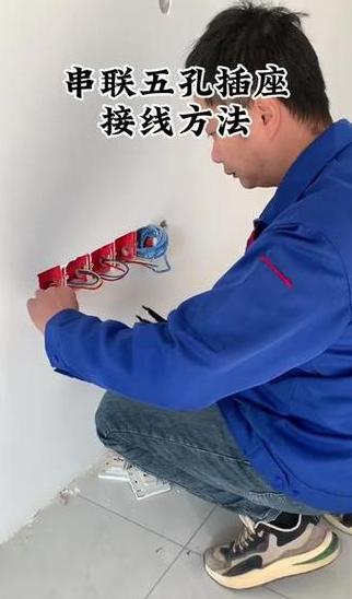 三线插座接线方法正确连接两根电线的实用技巧