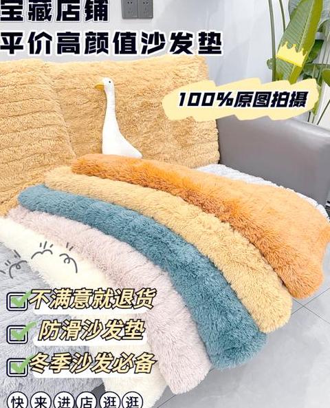 50D海绵与60D海绵：沙发垫选择的密度指南