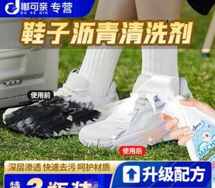 运动鞋雨天保养与清洁攻略