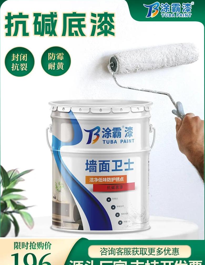 墙面装修乳胶漆使用误区，避免8大常见错误