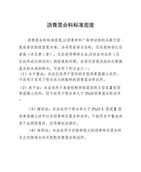 ABS塑料密度及价格解析