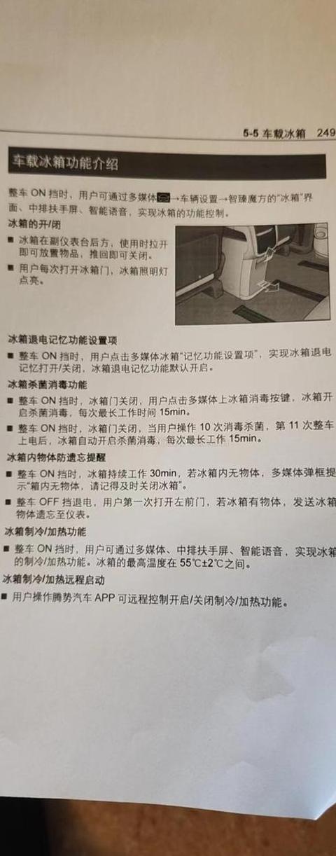 冰箱冷冻室边缘发热不制冷？原因及解决方法大揭秘