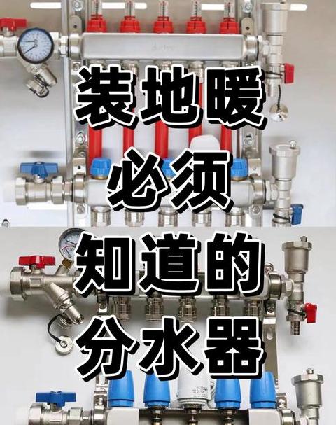 暖气管道改造指南：检查与优化家庭供暖效果