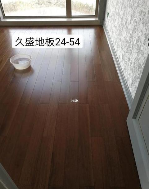 久盛复合地板价格解析及选购指南
