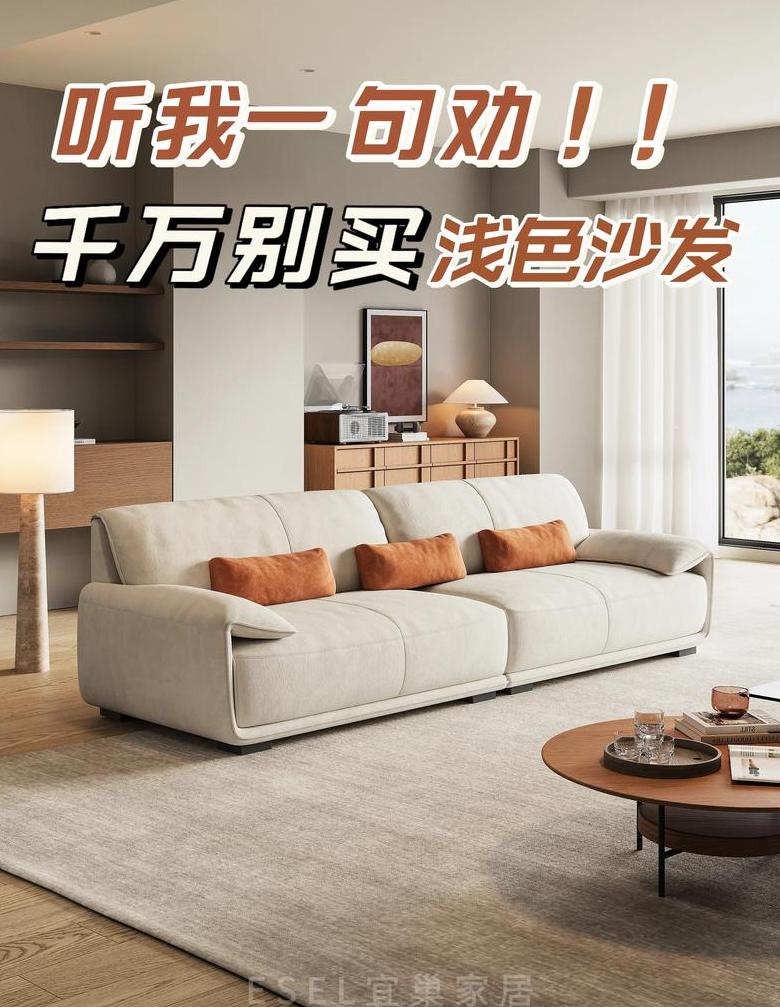 健康家居必备：甲醛零添加沙发推荐