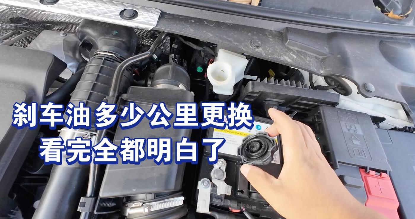 汽车刹车油更换步骤详解