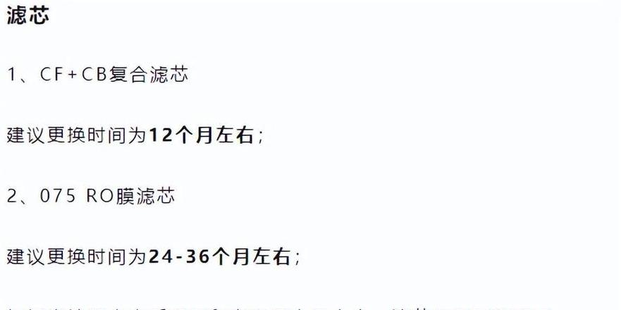 净水器滤芯一览表
