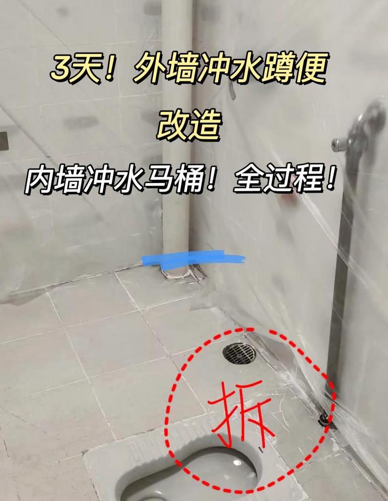 蹲式马桶流水问题排查及解决攻略