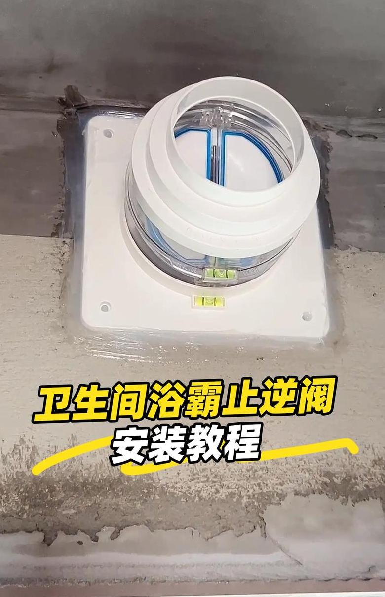 水管止回阀正确安装