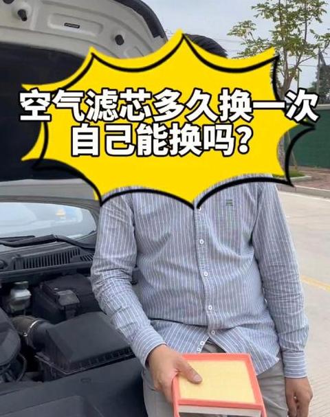 汽车燃油滤清器更换时间指南