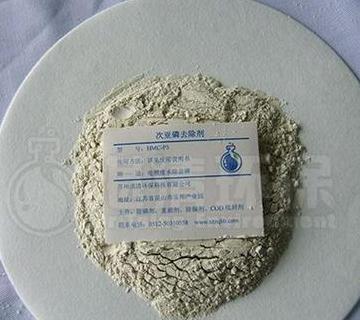 污水处理排放标准及生物技术应用解析