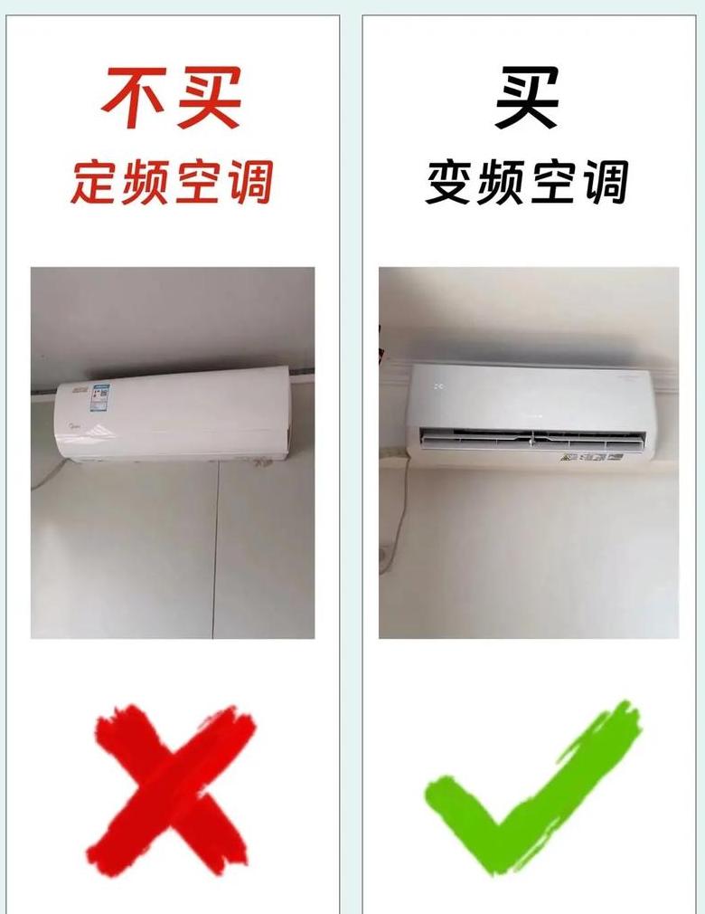 空调16度与26度温差解析及能耗对比
