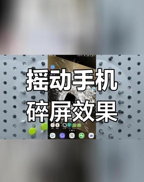 华为手机屏裂修复指南：数据备份与维修方法详解