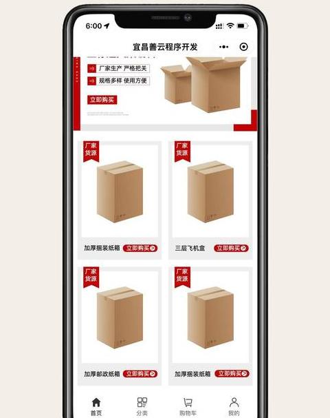 包装四大功能解析：保护、便捷、吸引与信息传递