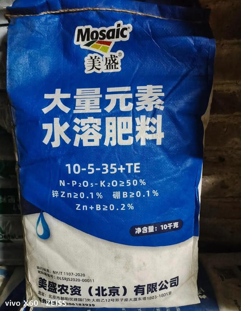水草液肥推荐：品牌A与市场分析