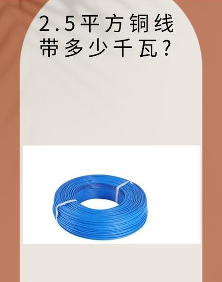 25平方铜线可否同时带两台15匹空调？
