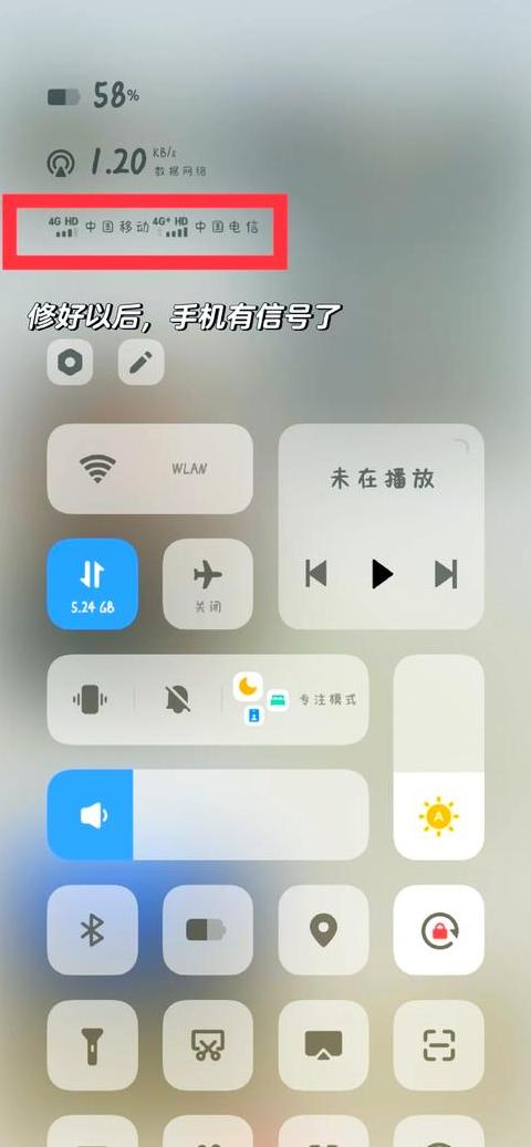 手机开机屏幕划不动？原因及解决方法全解析