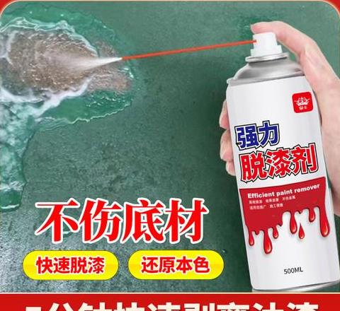 轻松去除干油漆简单有效的方法分享