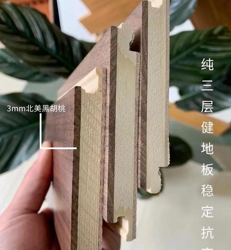 三层实木复合地板铺装技巧详解