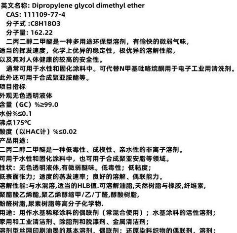 油漆干燥后如何正确稀释？