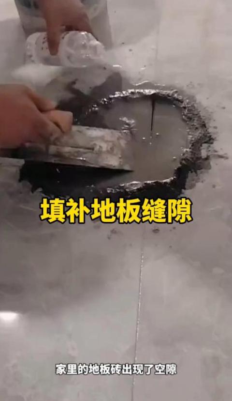 瓷砖缝隙水泥清理技巧全解析