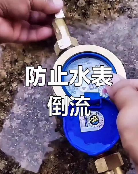 水表空转费用责任解析及解决方法