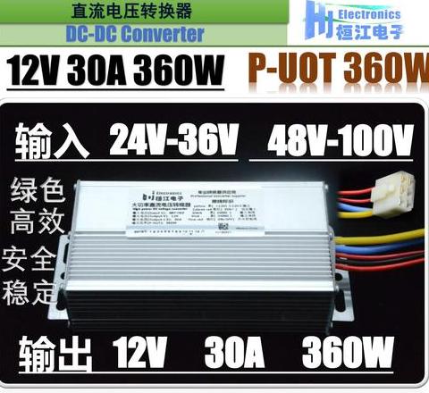 电动车充电器输出揭秘：直流电还是交流电？