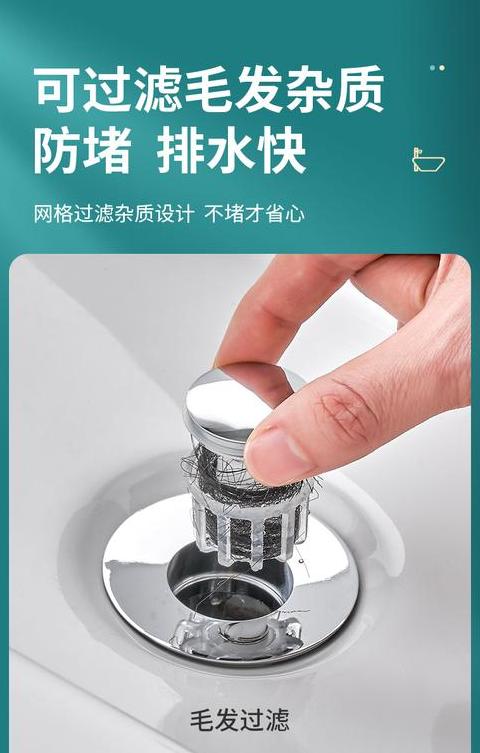 洗脸盆漏水塞取出攻略：安全卸除指南