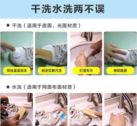 小白鞋清洁小技巧，告别污渍困扰