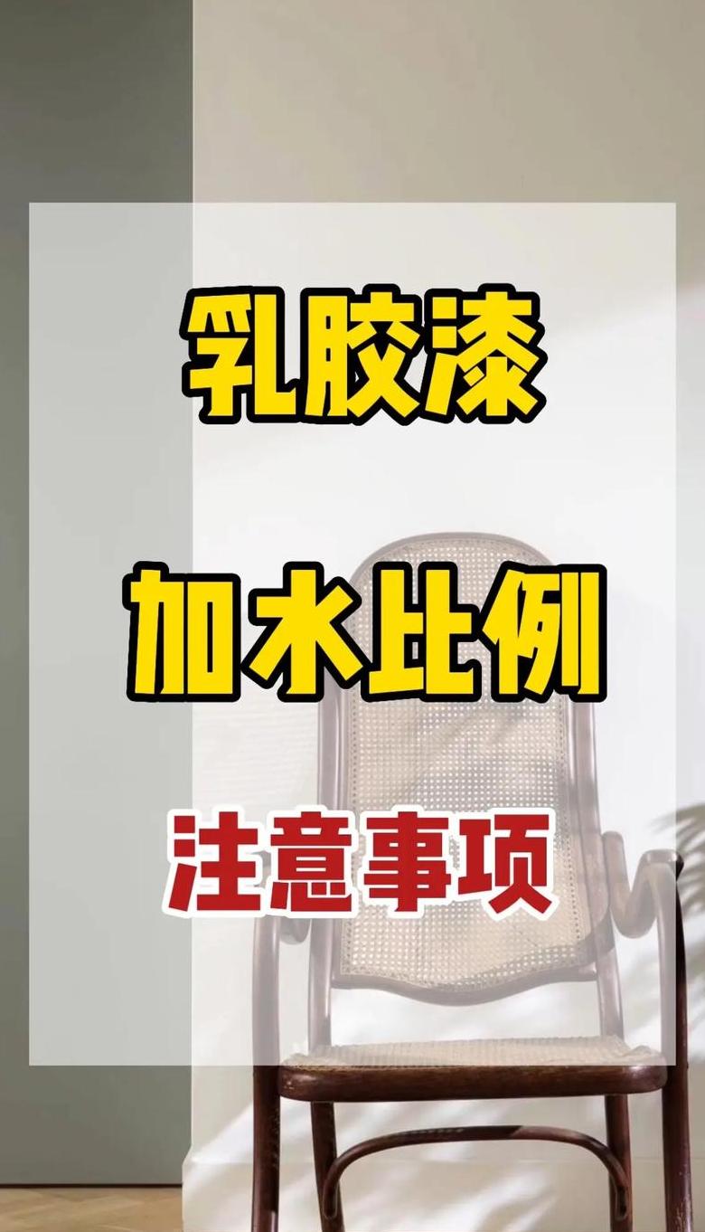 立邦18升油漆重量及兑水比例及真假辨别指南