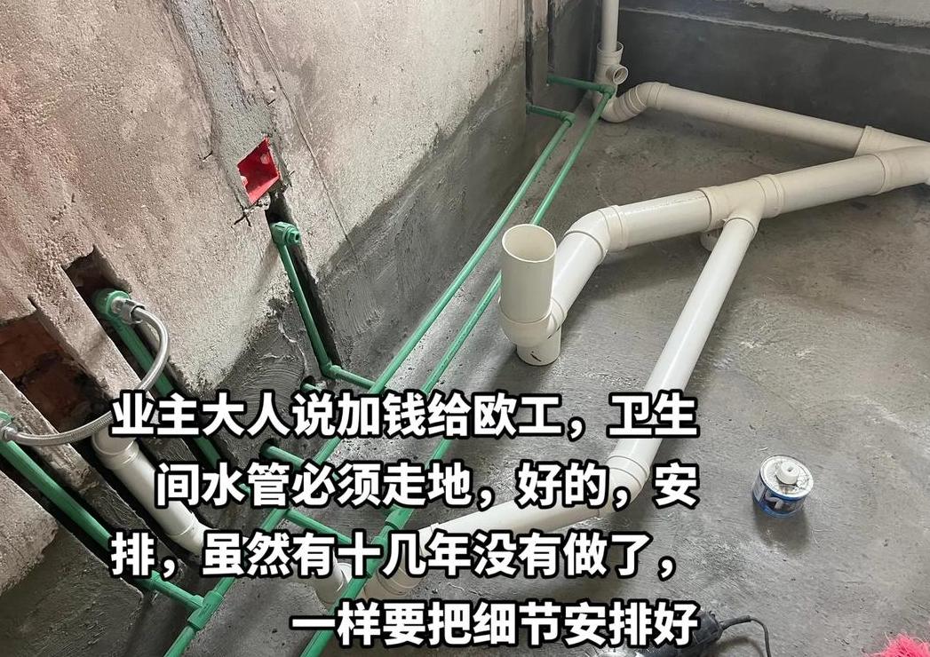 卫生间PVC排水管安装方法及费用解析