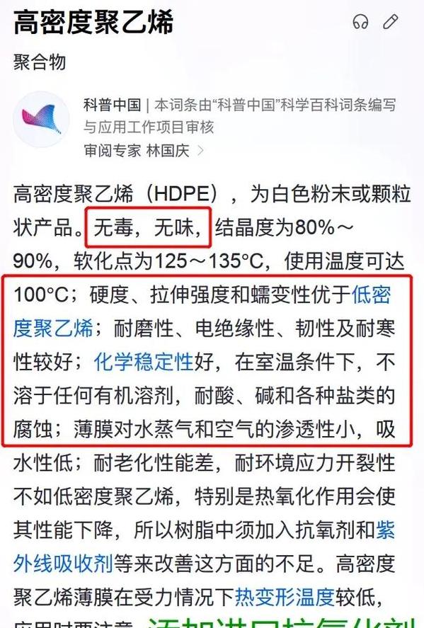 聚乙烯三大类详解：LDPE、LLDPE与HDPE区别对比