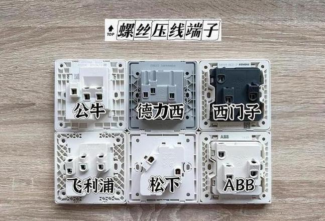 电源插座l端和n端是什么