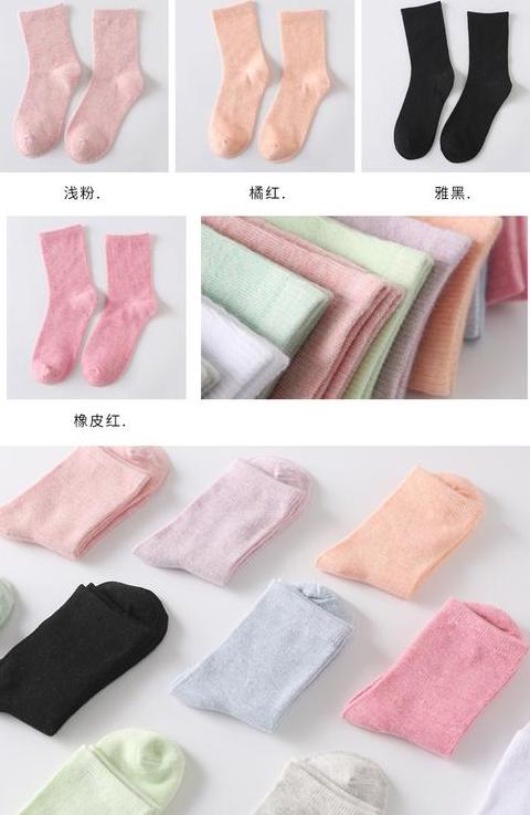 揭秘：如何找到性价比高的袜子进货渠道