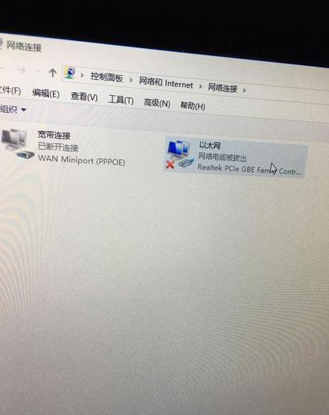 WiFi连接成功却无法上网？常见原因及解决方法