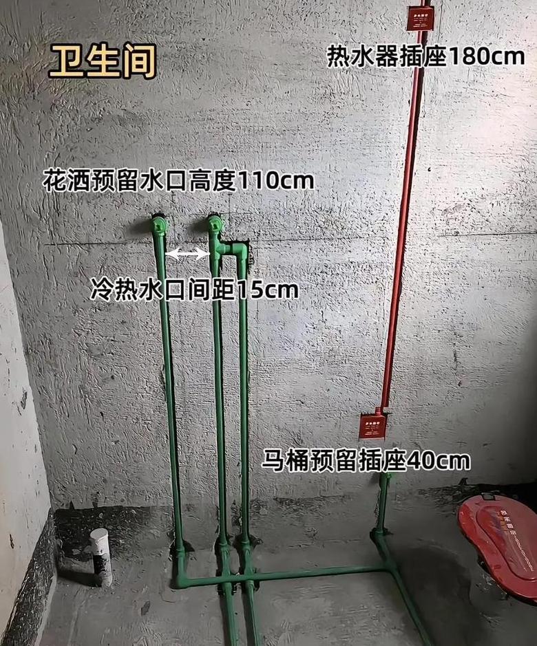 如何确定洗手盆进水管的标准高度