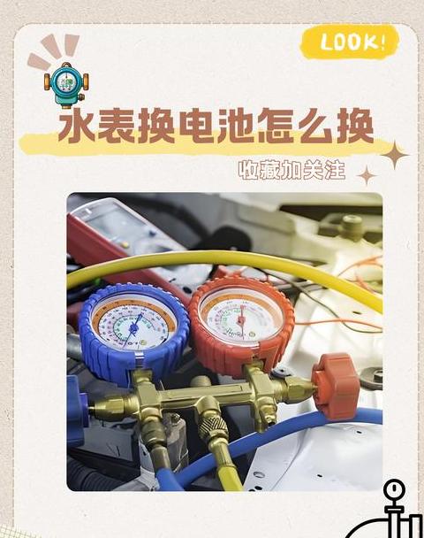 水表电池缺电了水会小吗