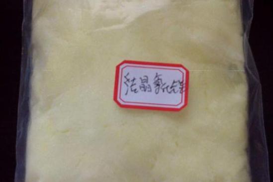 结晶氯化铝结冰及含量测定指南