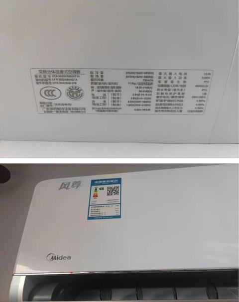 美的风尊2代空调：1.5匹新一级能效，节能智能解析