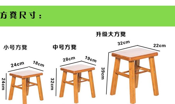凳子尺寸标准与选择指南