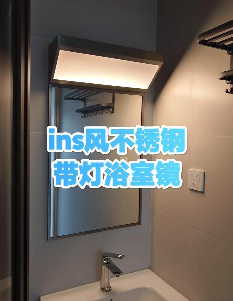 浴室浴室镜柜怎么拆掉