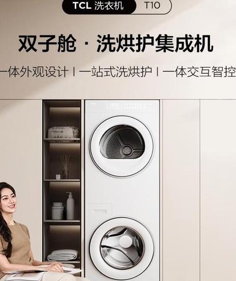 海尔洗衣机烘干功能使用指南