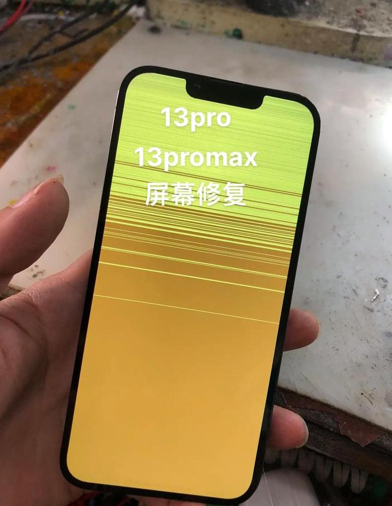 vivo手机白屏故障排查与解决方法