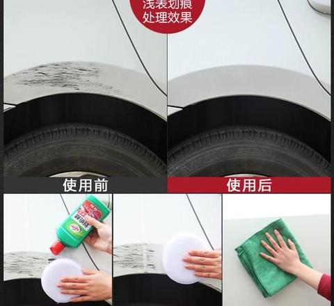 汽车补漆笔使用技巧与修复划痕方法详解